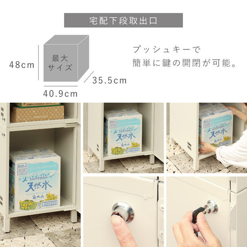 宅配ボックス付きポスト Gian-ジャン-宅配2段タイプ.|s8